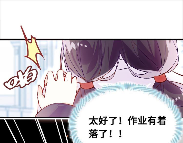 第三话 非人的考验20