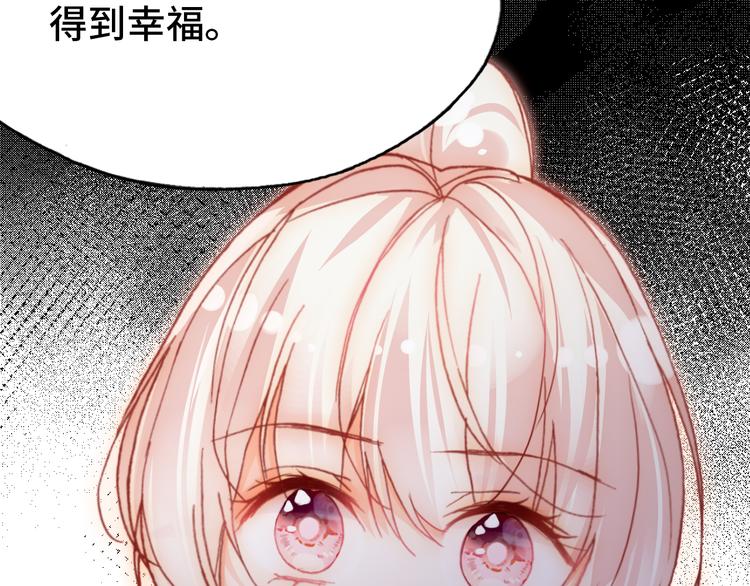 第26话 诅咒20
