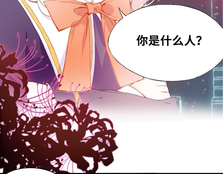 第二话 渎神者8