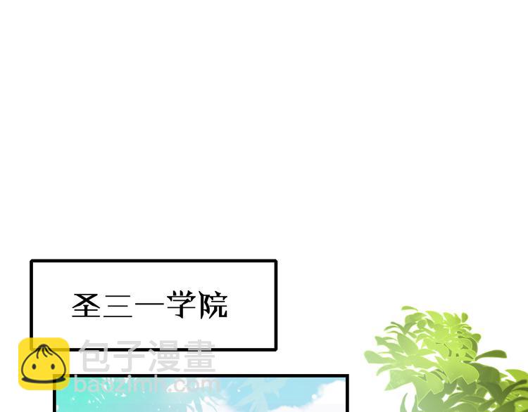 第13话 灵魂拷问3