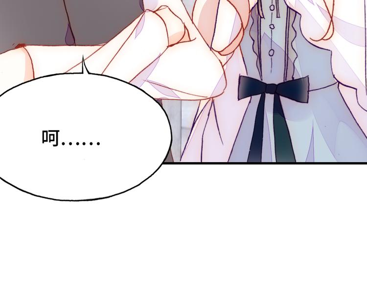 第25话 命运的起点63