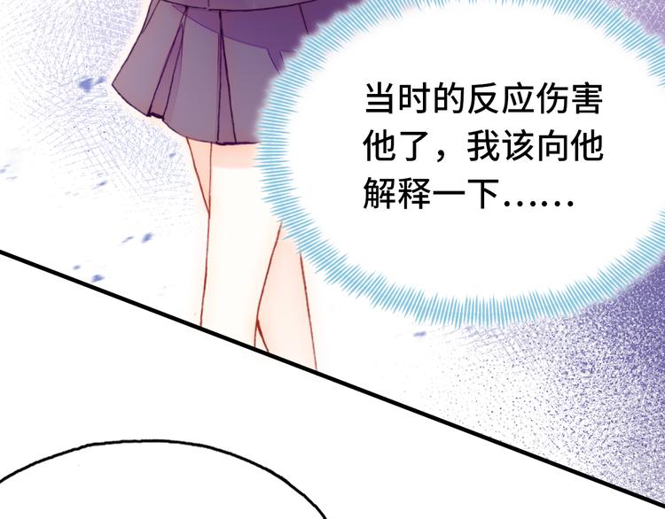 第24话 他的心情6