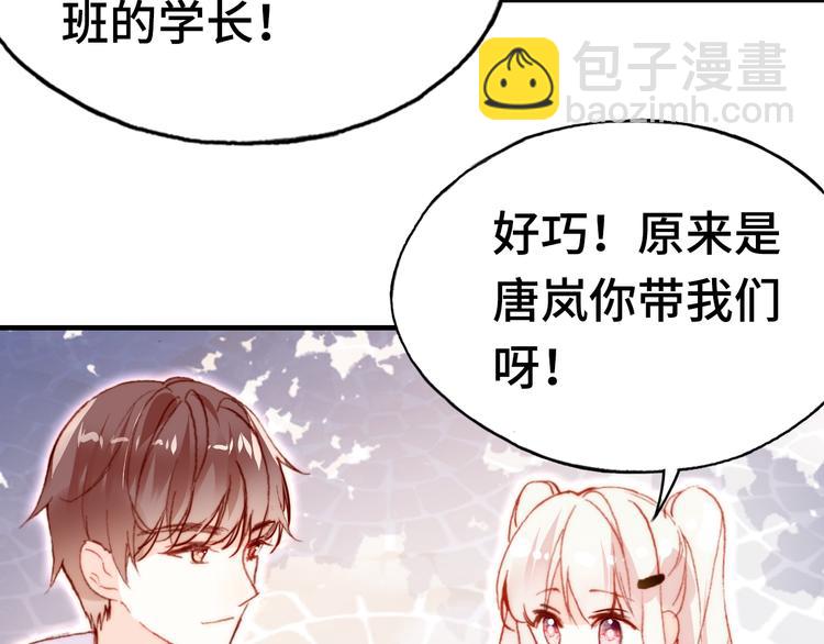 第13话 灵魂拷问45