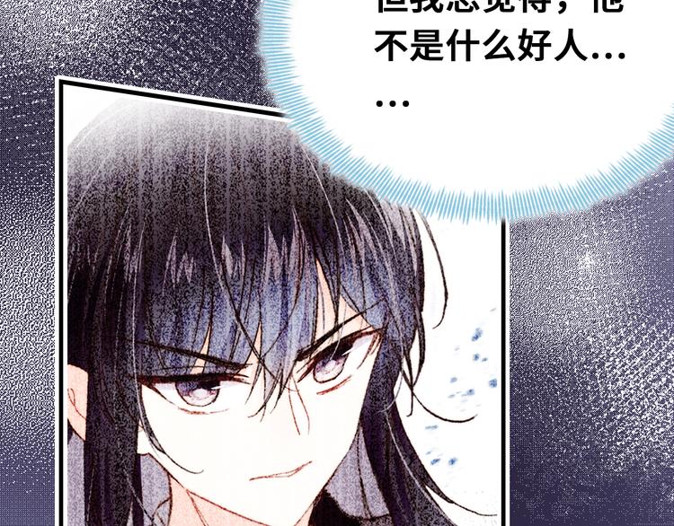 第10话 决定78