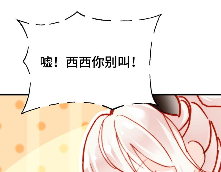第12话 两人的特训94
