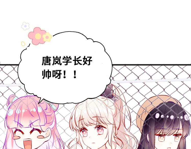 第三话 非人的考验75