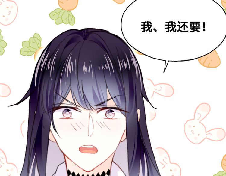 第7话 真香74