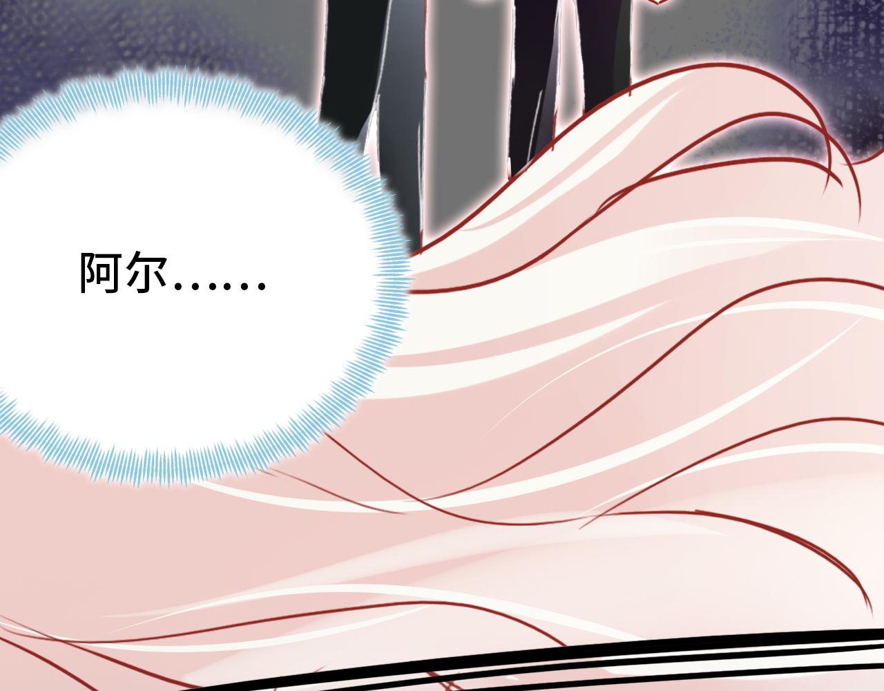 第27话 恋人43