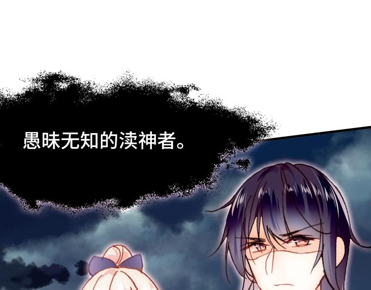 第24话 他的心情144