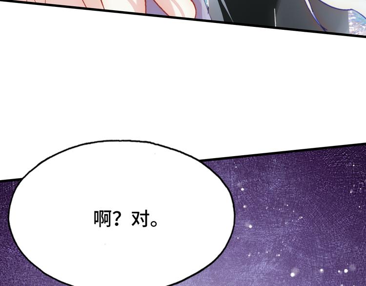 第26话 诅咒99