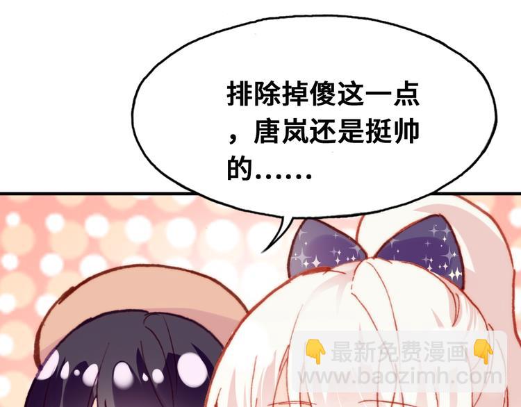 第11话 转校生122