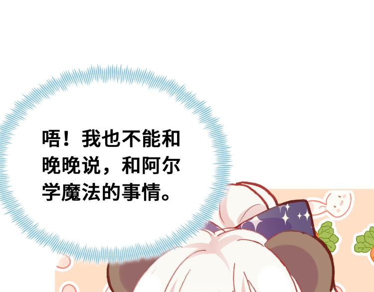 第11话 转校生59