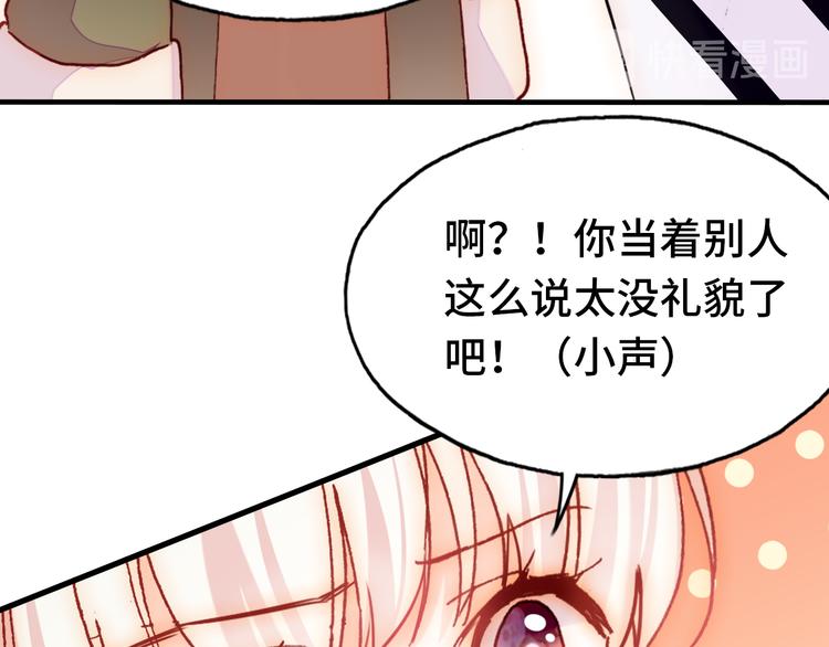 第19话 降临119