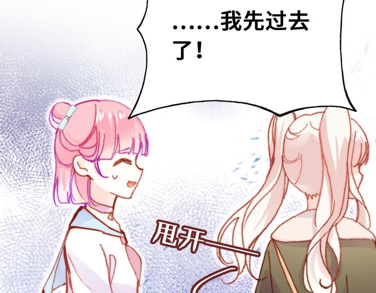 第14话 我会离开106