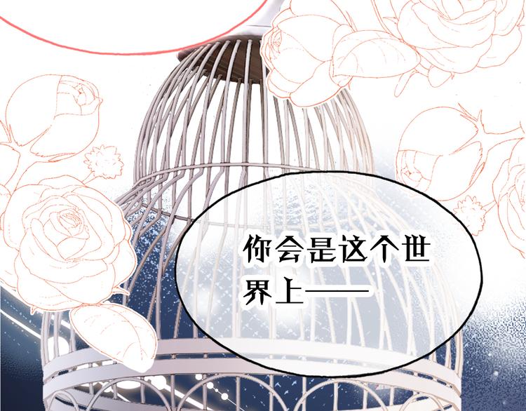 第18话 阿尔的回忆·续125