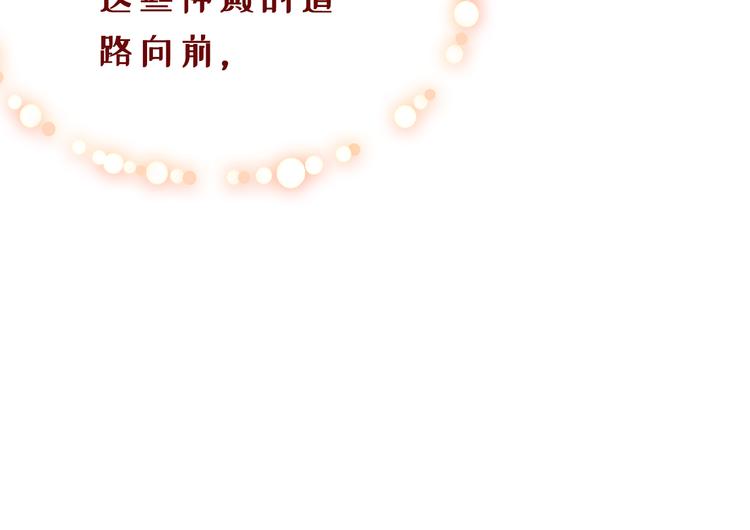 第一话 他是谁？11