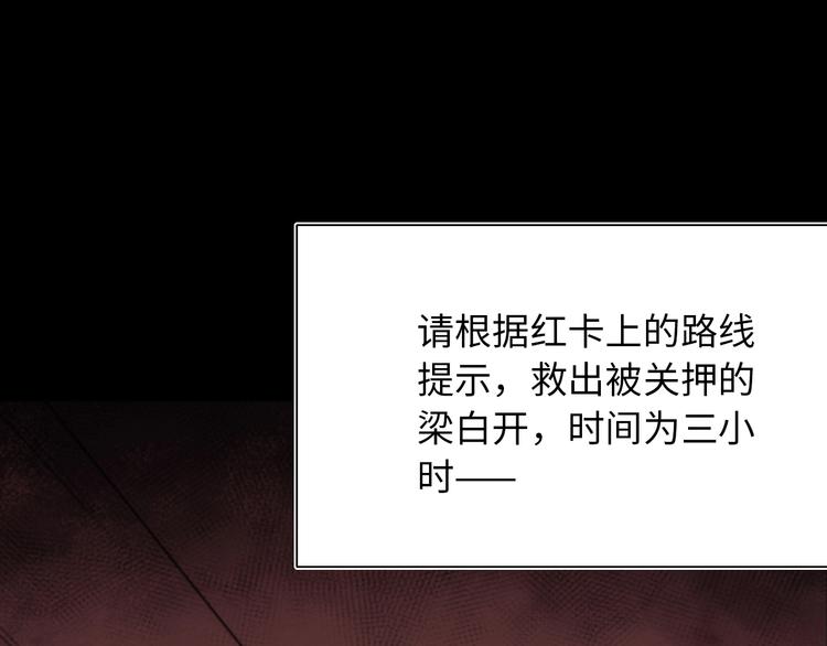 第15话 少杯凉白开96