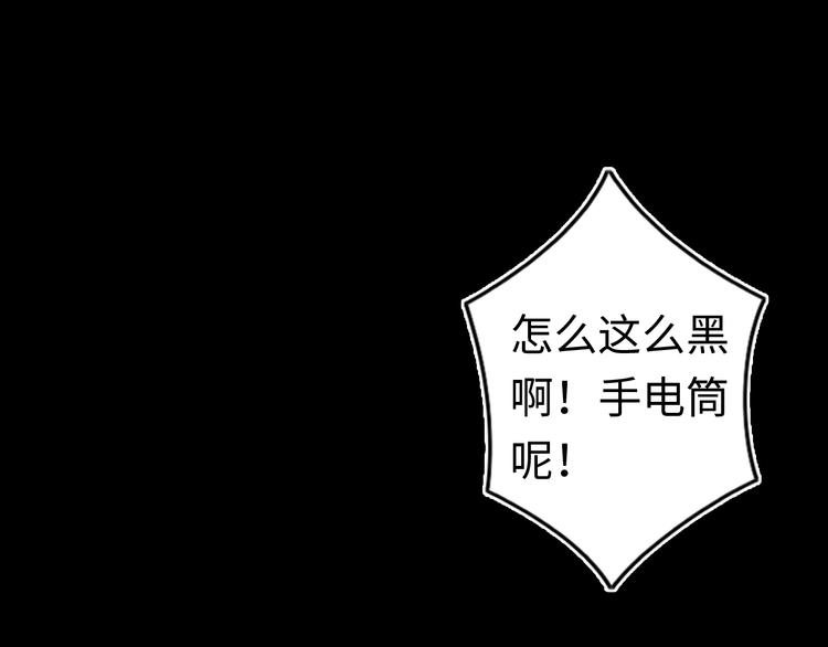 第5话 老公老爸猜猜猜！36