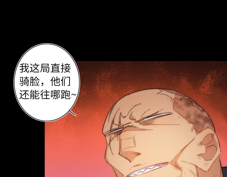 第22话 父亲的承诺63