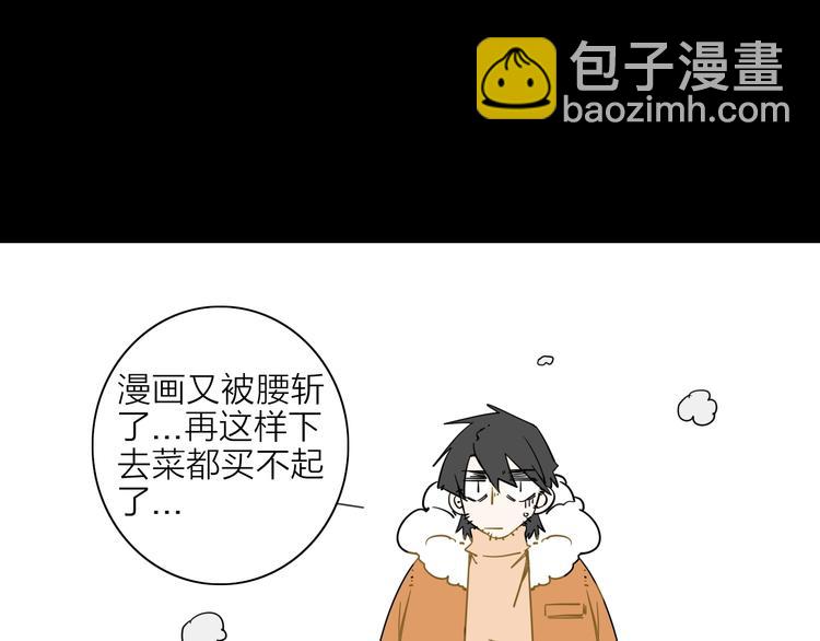 第二话 第六人81