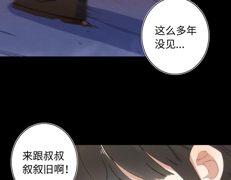 第19话 猫鼠游戏54