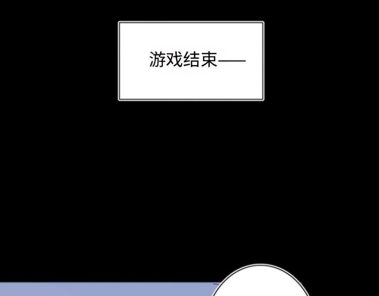 第6话 八卦结束106