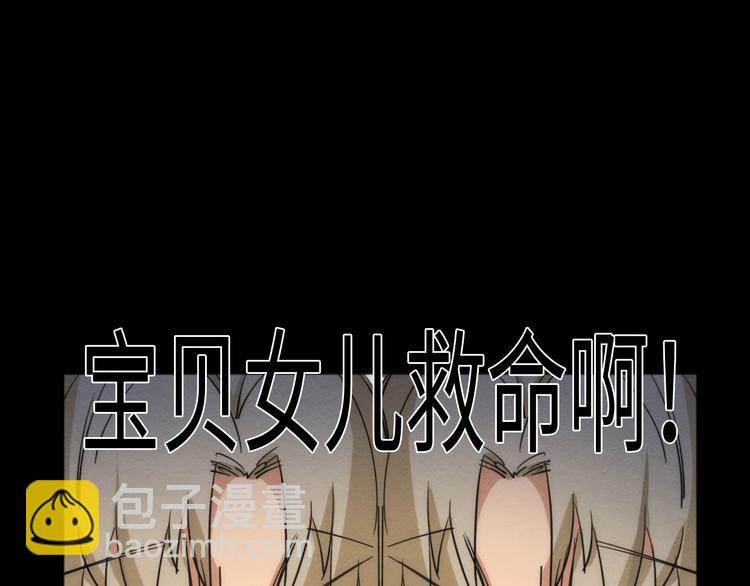 第14话 那只是老余61