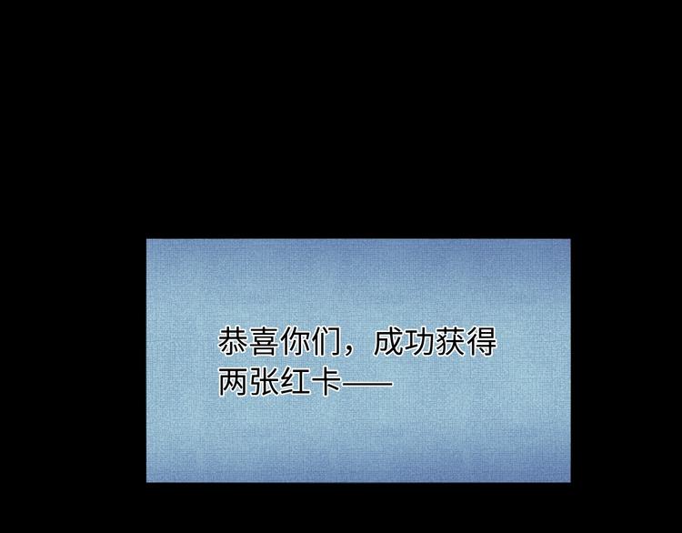 第15话 少杯凉白开93