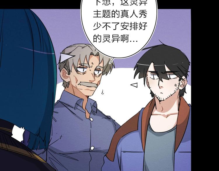 第三话89
