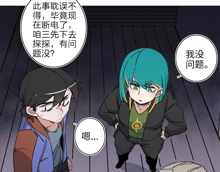 第三话65