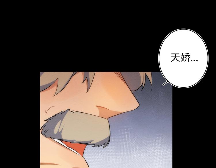 第21话 一家人就是要整整齐齐96
