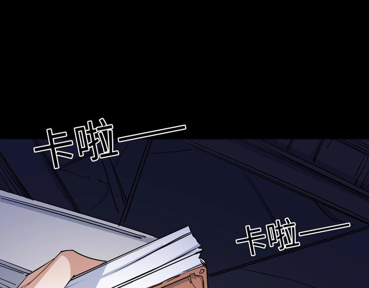 第4话 我的女主不见了63