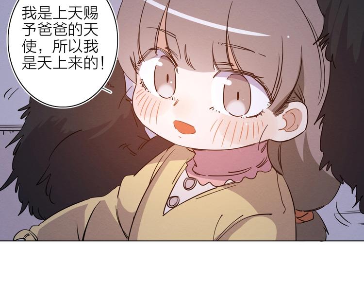 第二话 第六人50