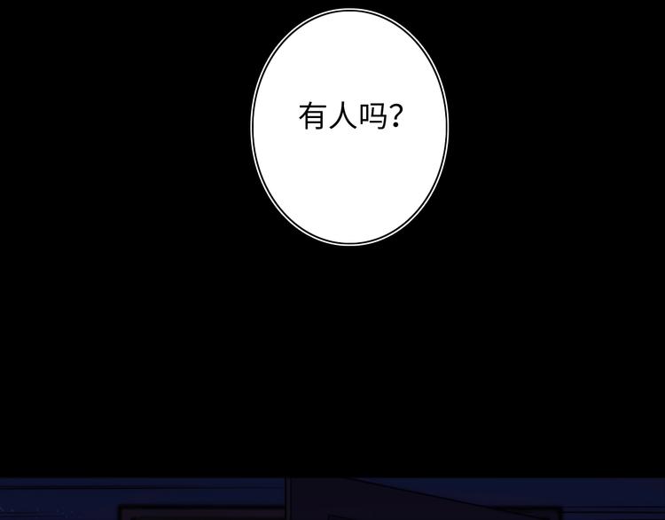 第16话 阳春的奇妙冒险81