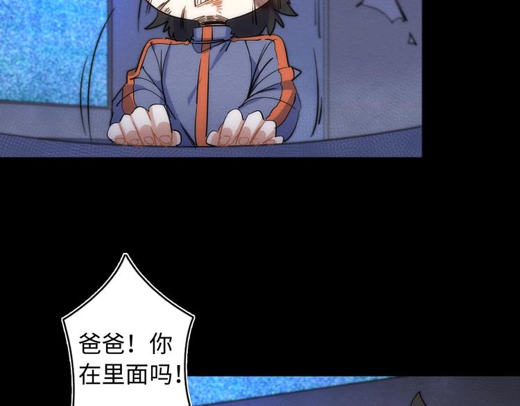 第23话 倒计时 ⏱33
