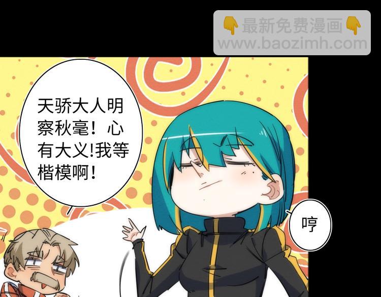 第15话 少杯凉白开67