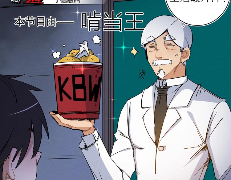 第4话 我的女主不见了22