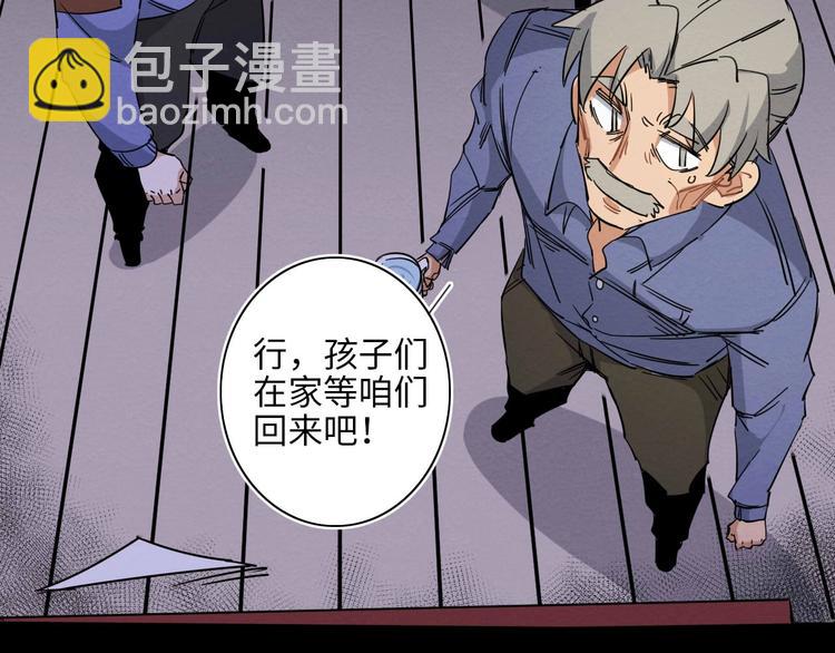 第三话66