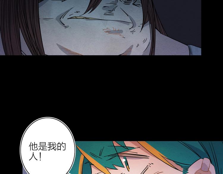 第一话  呸！我就不该来！162