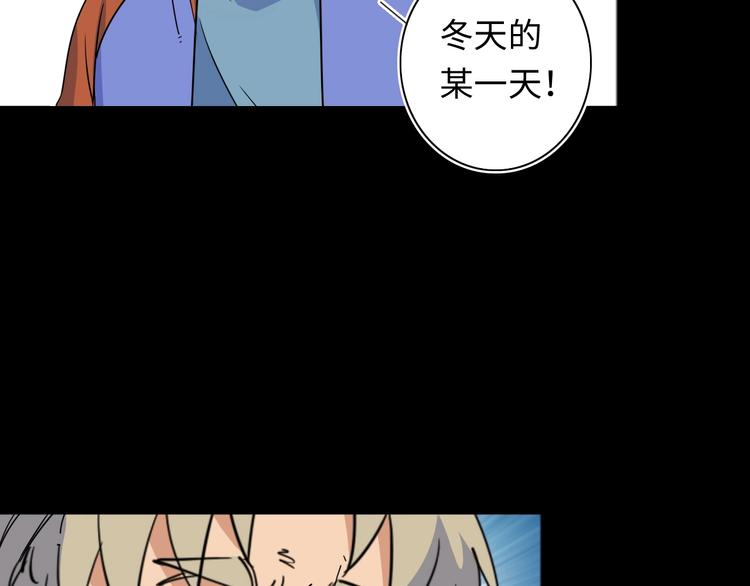 第6话 八卦结束97