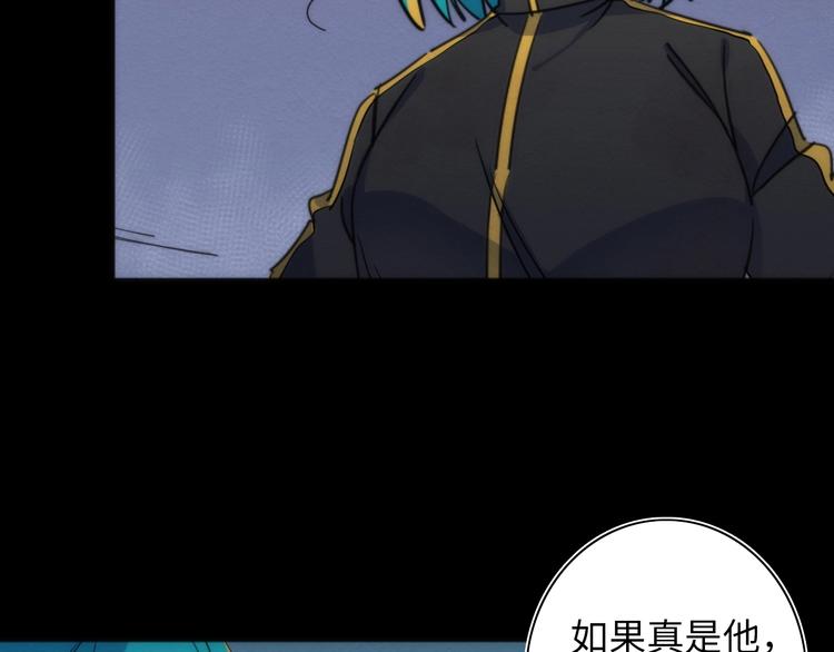 第21话 一家人就是要整整齐齐107
