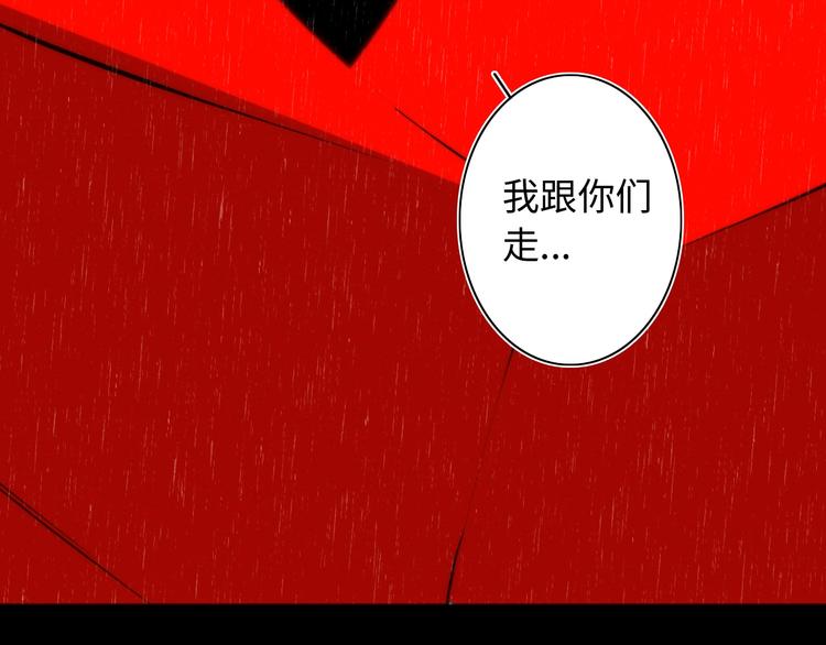 第17话 爱子心无尽77