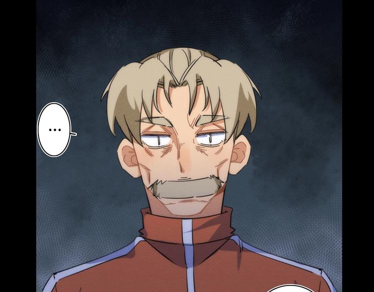 第13话 真真假假的过去95