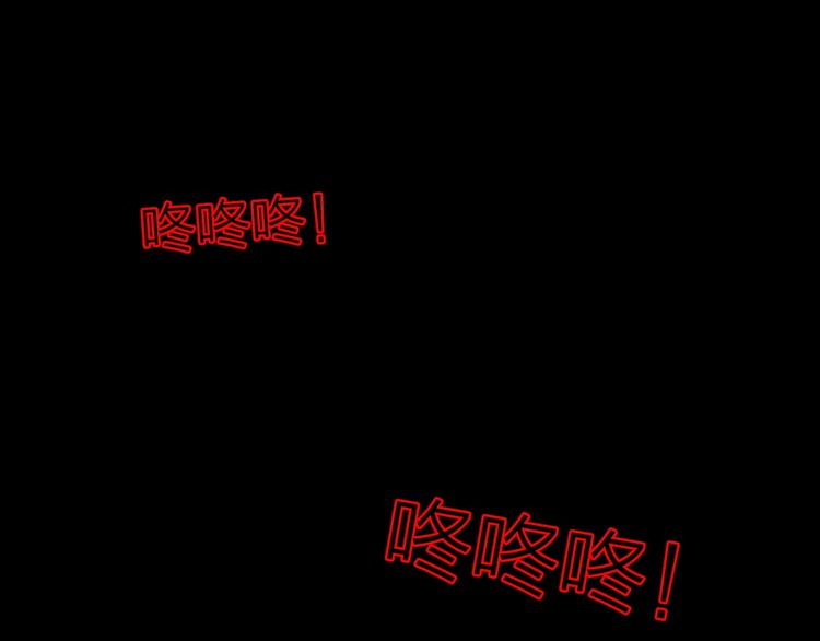 第一话  呸！我就不该来！147