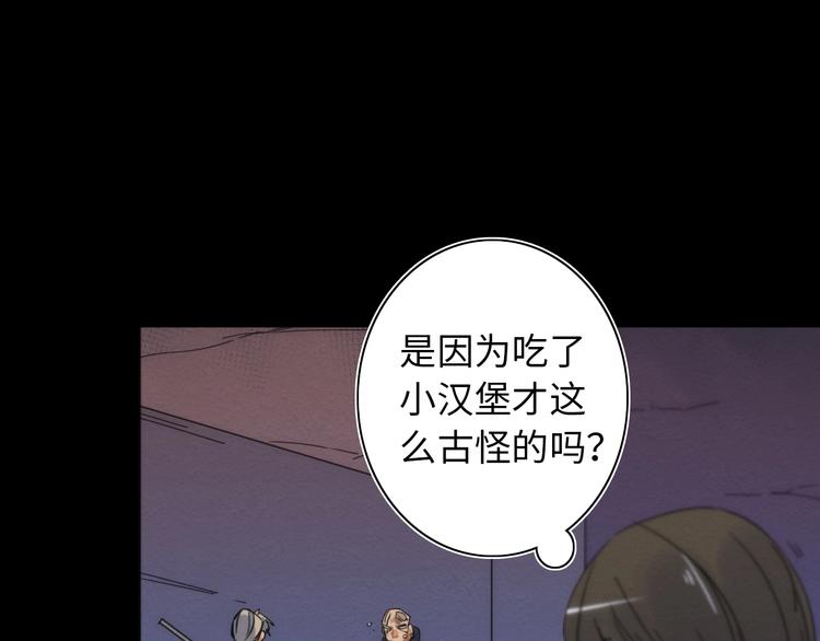 第22话 父亲的承诺87