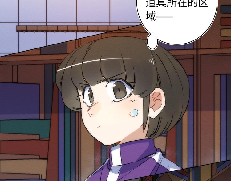 第21话 一家人就是要整整齐齐11