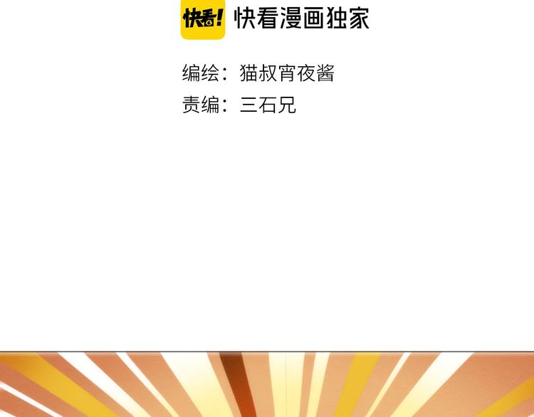 第13话 真真假假的过去35