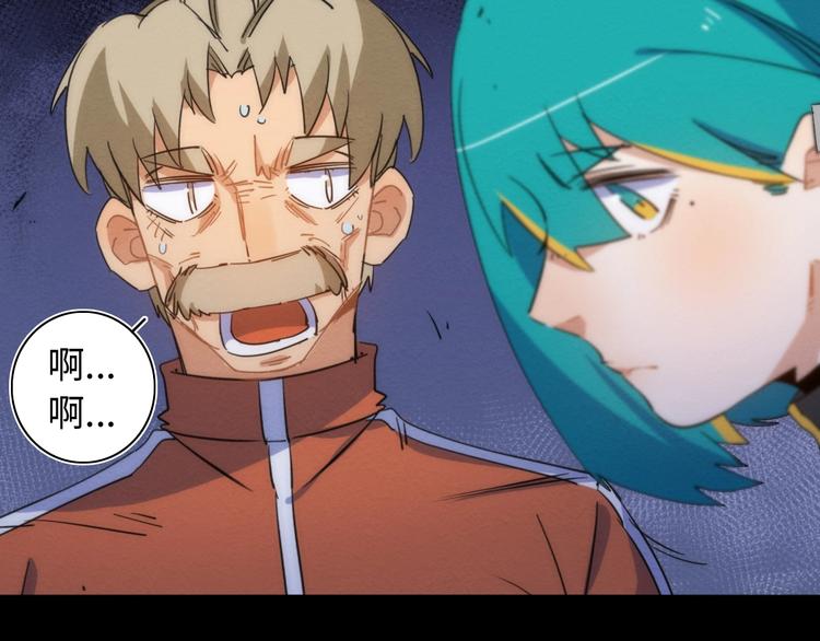 第15话 少杯凉白开84