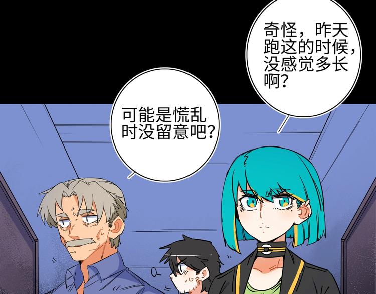 第4话 我的女主不见了40