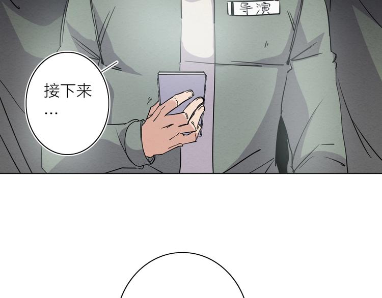 第一话  呸！我就不该来！111